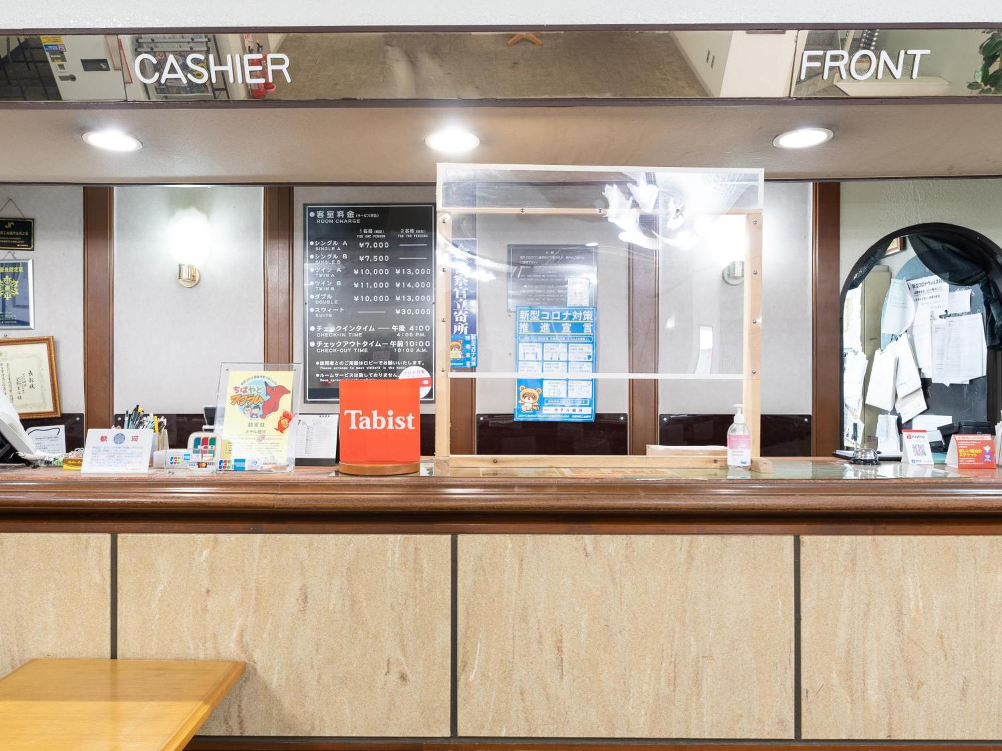 Tabist Hotel Ginga Kisarazu Exterior foto